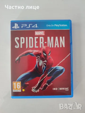 PS4 Игри - по ДОГОВАРЯНЕ , снимка 4 - Игри за PlayStation - 56414757