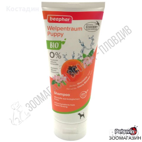 Шампоан за Подрастващи Кученца от Всички породи - 200ml- Beaphar Puppy