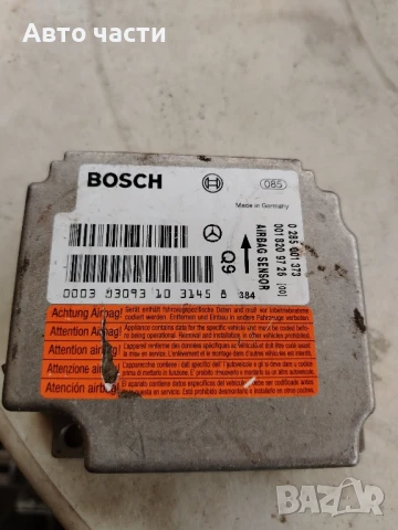0285001373 0018209726 MB C Class W203 SRS Airbag Crash Sensor Genuine
