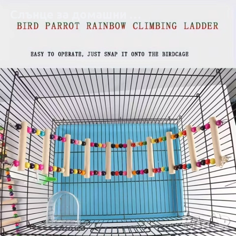 Стълба за катерене на птици., снимка 5 - За птици - 52425910