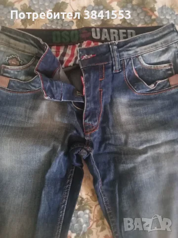 Оригинални дънки Dsquared