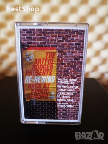 The Artful Dodger - Re-Rewind Back By Public Demand, снимка 1 - Аудио касети - 34198197
