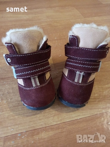 Детцки убувки