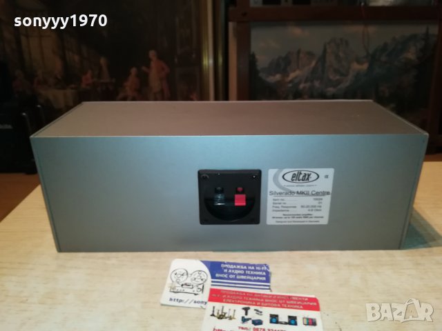 eltax silverado mk ll center-внос France 🇫🇷 2612211926, снимка 15 - Тонколони - 35246459