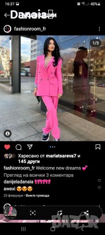 Fashion room комплект, снимка 5 - Комплекти - 36777657