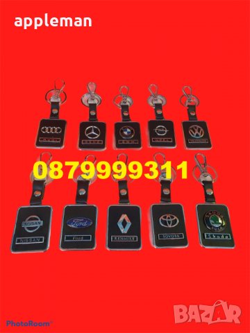 ТОП 2020 Луксозен ключодържател с лого на вашия автомобил медальон, снимка 3 - Аксесоари и консумативи - 29464765