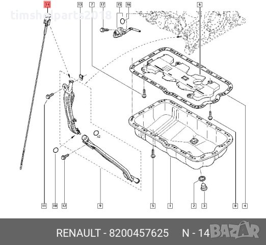 Щека за измерване нивото на маслото Renault Master Traffic Movano 2.5 CDTI DCI, снимка 5 - Части - 40679265