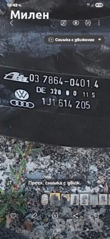 Volkswagen New Beetle 1998-2010 Година Сервоуслвател На Спирачната Сила , снимка 3 - Части - 51819639