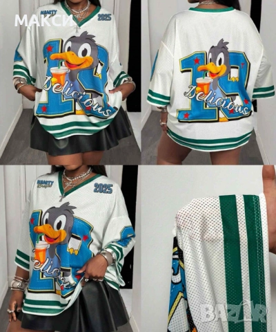 Макси модерна леко еластична тениска с V-образно деколте, широки ръкави, фини мини дупчици и ефектна