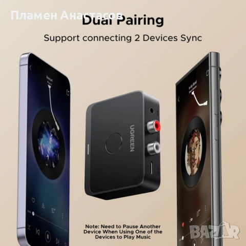 UGREEN BT505 Bluetooth Audio Adapter – безжичен Bluetooth приемник за аудио системи, снимка 7 - Други - 53296657
