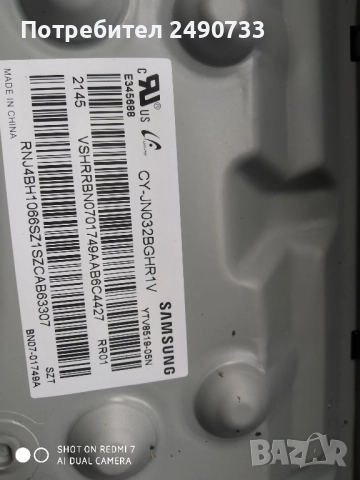 Телевизор Samsung ue32t5372cuxxh, снимка 3 - Части и Платки - 51630512