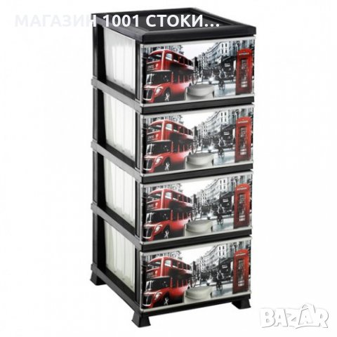 Пластмасов Шкаф с 4 чекмеджета , снимка 1