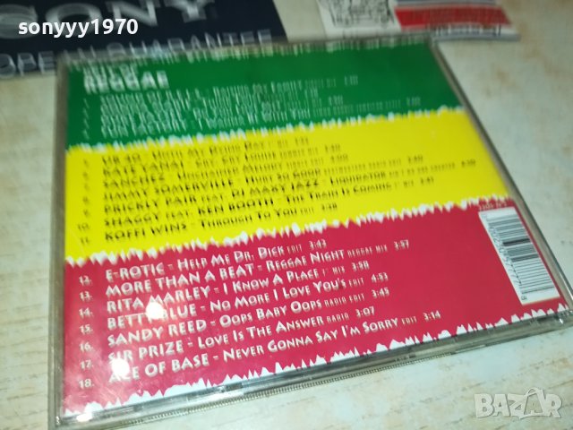 REGGAE 3108231840, снимка 9 - CD дискове - 42037034
