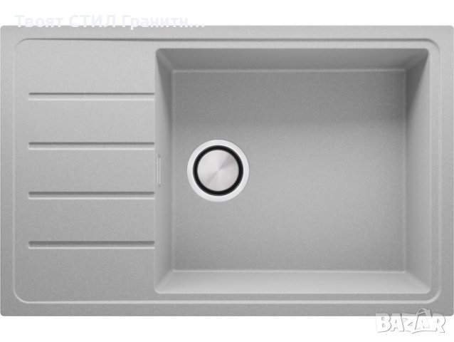 Кухненска Мивка от Гранит Копенхаген 780 x 500 Smart XXL - сив