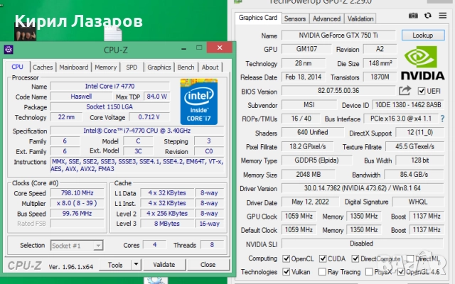 Dell 9020 TOWER 32GB RAM i7-4770, снимка 2 - Други - 52890798