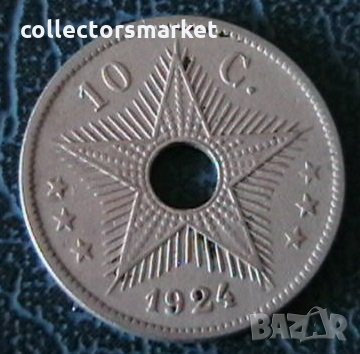10 сантима 1924, Белгийско Конго