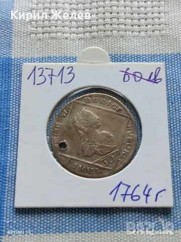 Сребърна монета 1764г. Мария Терезия рядка за КОЛЕКЦИОНЕРИ 13713