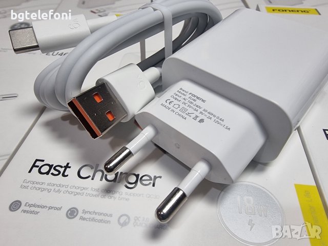 ЗАРЯДНО fast charge 18W USB + USB-type-c cable, снимка 4 - Кабели и адаптери - 44150656