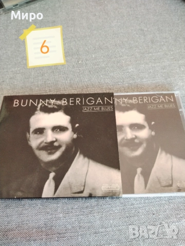 CD дискове с музика 3, снимка 7 - CD дискове - 52191042