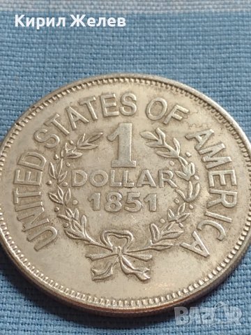 Монета 1 долар 1851г. САЩ РЕПЛИКА на Американския сребърен долар за КОЛЕКЦИЯ 30043, снимка 4 - Нумизматика и бонистика - 42698688
