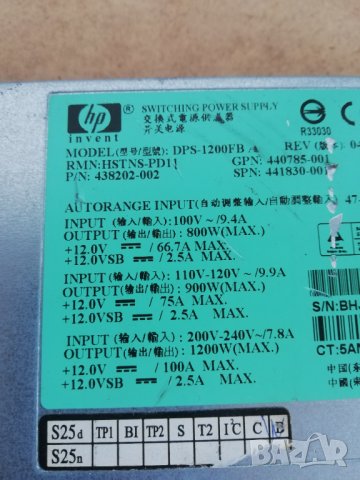 HP DPS-1200FB сървърно захранване 1200w, снимка 2 - Захранвания и кутии - 42394539
