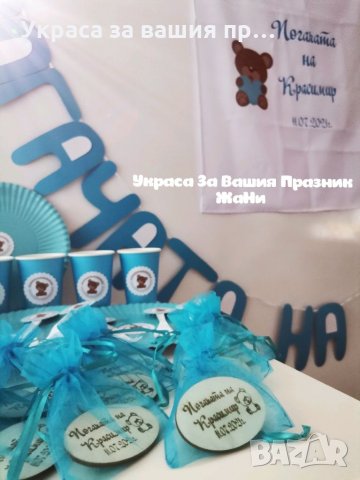 Украса За бебешка погача на тема Мечета , снимка 2 - Други - 34320988