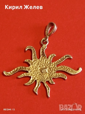 Сребърен медальон Слънчево лице много красив стилен дизайн 29444, снимка 6 - Колиета, медальони, синджири - 52863801