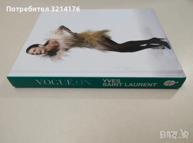 Vogue on: Yves Saint Laurent (Vogue on Designers) - Natasha Fraser-Cavassoni (2015, Hardcover) 