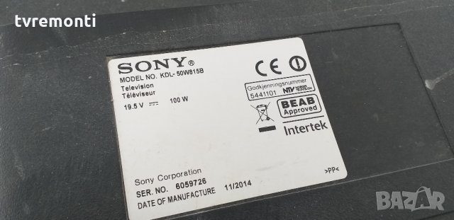 Sony tuner 173457513 1-889-203-13, снимка 4 - Части и Платки - 29127050