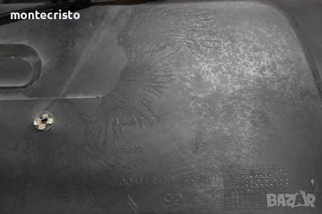 Задна броня Citroen C3 facelift (2013-2016г.) Ситроен C 3 / 7410KY / 7410LA / 9683977070, снимка 12 - Части - 48021213