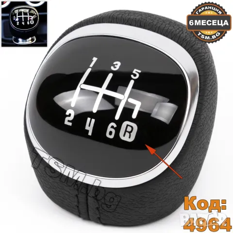 КОЖЕНА ТОПКА за СКОРОСТЕН ЛОСТ С МАНШОН И РАМКА за FIAT 500L 500 L 351 352 ФИАТ 5/6-Скорости 2012, снимка 3 - Аксесоари и консумативи - 49619648