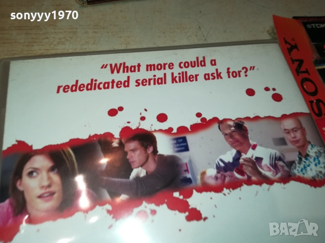 DEXTER X2 DVD 0210251027, снимка 8 - DVD филми - 51916701