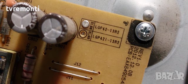 POWER BOARD ,LGP42-13R2,EAX64905401(1.5), LG ,42LA620S DISPLAY LC420DUE SFU1, снимка 3 - Части и Платки - 38377389