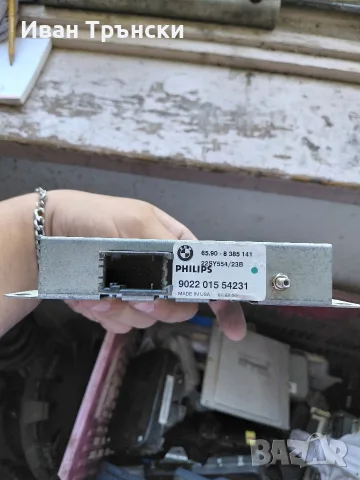 GPS Модул Навигация BMW E46 E39 E38 X5 / Philips 65908385141 Приемник