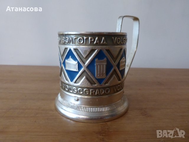 Руски подстакани сервиз 6 бр Волгоград 1975 г, снимка 7 - Сервизи - 42346022