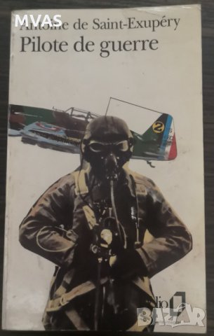 Екзюпери Боен пилот на френски