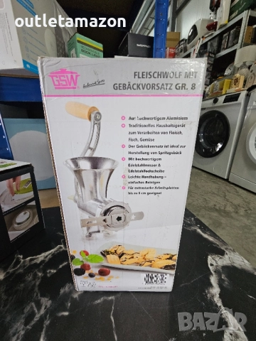 месомелачка с приставка за сладки № 8. , снимка 9 - Други - 52518601