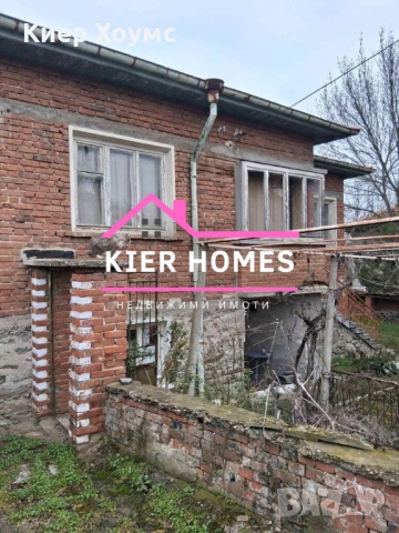 Двуетажна къща в село Каснаково,обл.Хасково, снимка 6 - Къщи - 53985705