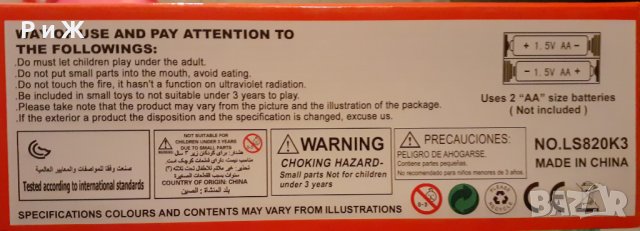 Детска играчка- шевна машина със звук, снимка 3 - Играчки за стая - 36712967