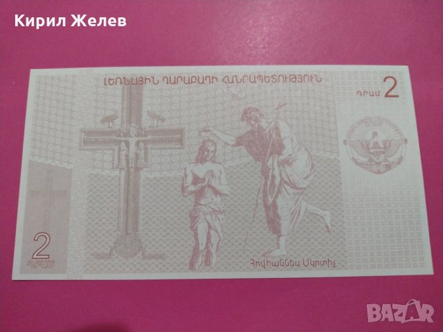 Банкнота-16372, снимка 2 - Нумизматика и бонистика - 30585773