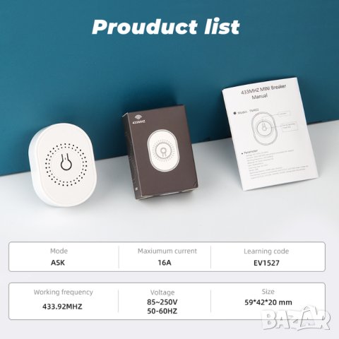 Мини реле за вграждане на 433MHz, снимка 14 - Друга електроника - 42458755