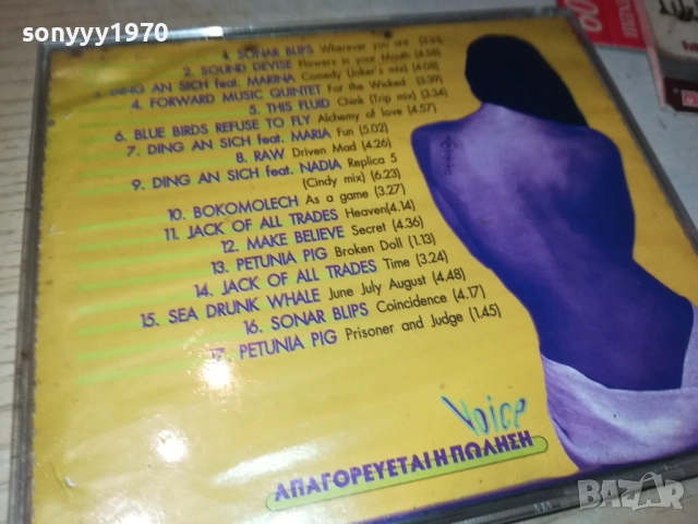 GIRLS RE-WRITE ROCK 3108251944, снимка 3 - CD дискове - 51554806