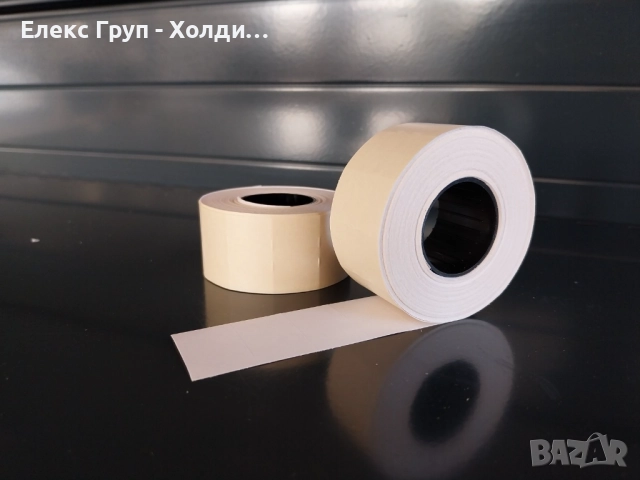 Етикети за двойни маркиращи клещи общо 37800 етикетчета - кутия с 42 ролки, маркиране в лева и евро