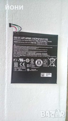 За Iconia A1-850/B1-810/B1-820/B1-830/W1-810