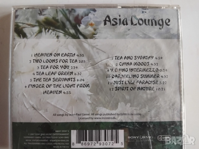 Asia Lounge - оригинален диск музика, снимка 2 - CD дискове - 52699625