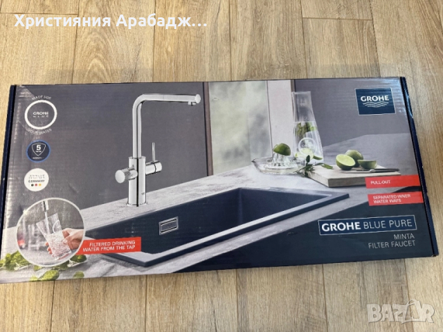 Grohe Blue Pure Minta смесител + филтър, Phantom Black, снимка 2 - Други - 52049208