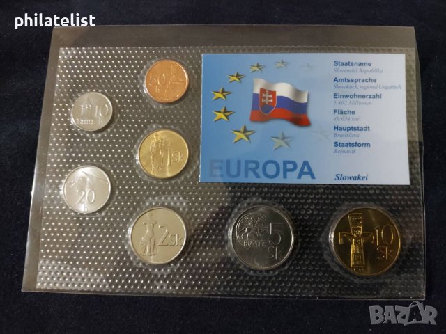 Комплектен сет - Словакия