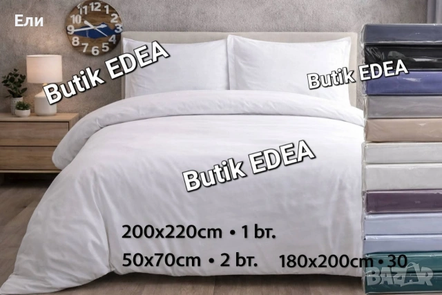 Луксозни спални комплекти от памучен сатен , снимка 4 - Спално бельо - 53909821