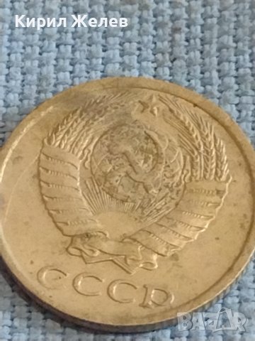 Две монети 1 копейка 1987г. / 10 копейки 1983г. СССР стари редки за КОЛЕКЦИОНЕРИ 39497, снимка 9 - Нумизматика и бонистика - 44255258