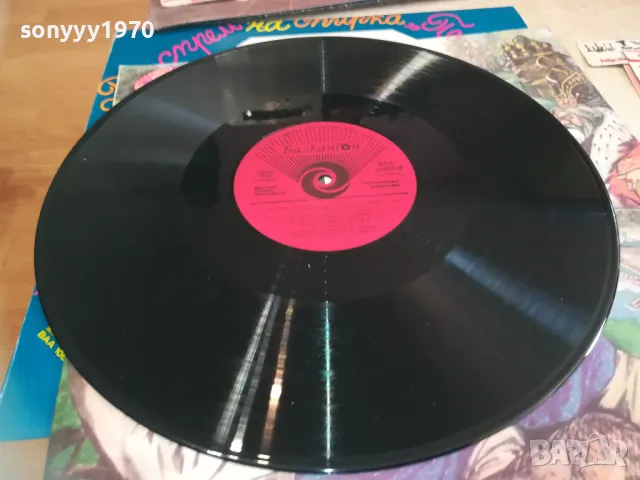 ПО ЗАПОВЕД НА ЩУКАТА 1610241654, снимка 3 - Грамофонни плочи - 47607635